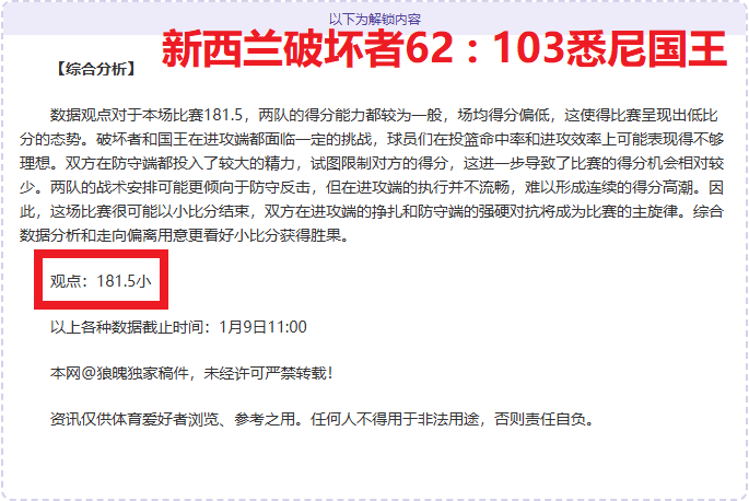 蒂格坦诚揭,坚守原则毅,然拒森林狼,KaiYun,开云,kaiyun·开云(中国)入口,开云官网,kaiyun·开云(中国)APP下载