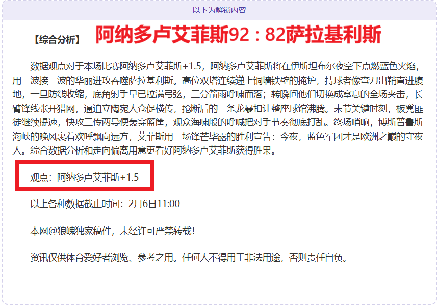 昨日辉煌全,德比大战风,云再起,KaiYun,开云,kaiyun·开云（中国）入口,开云官网,kaiyun·开云（中国）APP下载