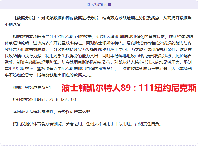 阿莫林加盟,曼联,与费迪南德,KaiYun,开云,kaiyun·开云(中国)入口,开云官网,kaiyun·开云(中国)APP下载