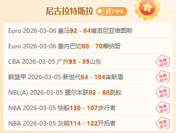 篮球盛宴,活塞对决火,揭秘经典对,KaiYun,开云,kaiyun·开云（中国）入口,开云官网,kaiyun·开云（中国）APP下载