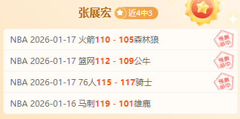 邓启悦回忆,湖人生涯,高薪却遭禁,KaiYun,开云,kaiyun·开云（中国）入口,开云官网,kaiyun·开云（中国）APP下载