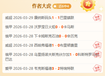 伊布涉嫌涉,足博彩公司,股权事件,KaiYun,开云,kaiyun·开云（中国）入口,开云官网,kaiyun·开云（中国）APP下载