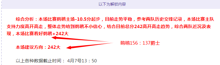 罗塞尼尔分,查洛巴预计,休战,KaiYun,开云,kaiyun·开云（中国）入口,开云官网,kaiyun·开云（中国）APP下载