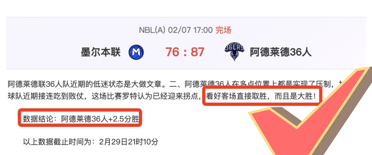 罗塞尼尔分,查洛巴预计,休战,KaiYun,开云,kaiyun·开云（中国）入口,开云官网,kaiyun·开云（中国）APP下载