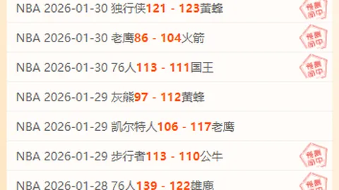 绿茵争霸：8胜5负强队对阵5胜8负黑马，巅峰对决即将上演！