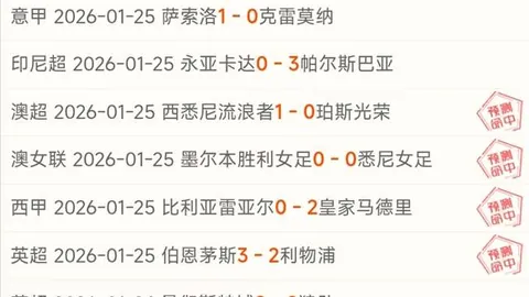 天津女排强势击溃对手，孟豆拦网出色，刘美君高效投射26中16。